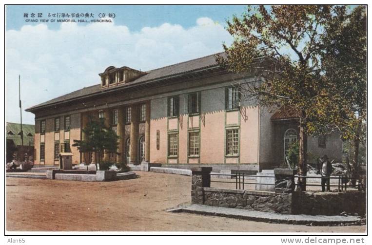 Hsingching (Changchun) China, Memorial Building, Japanese Occupation Manchukuo, On C1930s Vintage Postcard - Cina