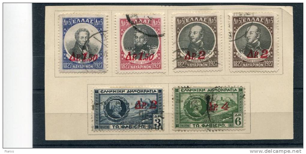 1932-Greece- "Surcharges"- Complete Set Used On Album Fragment - Gebraucht