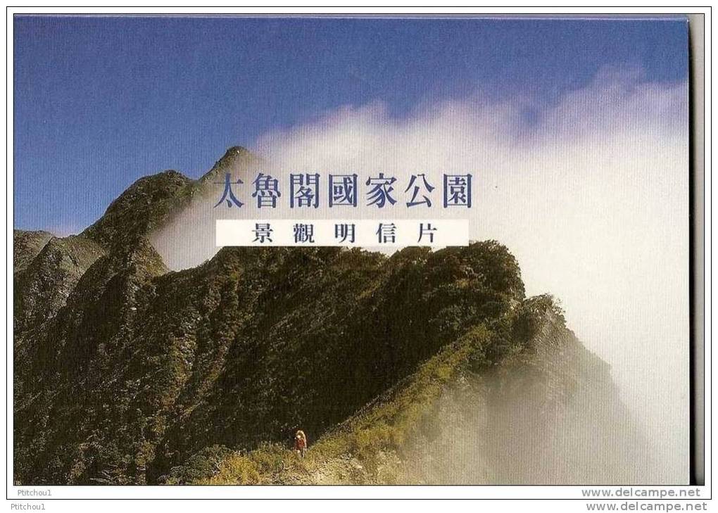 Carnet  De 12 Cartes Neuves TAROKO NATIONAL PARK - Taiwán