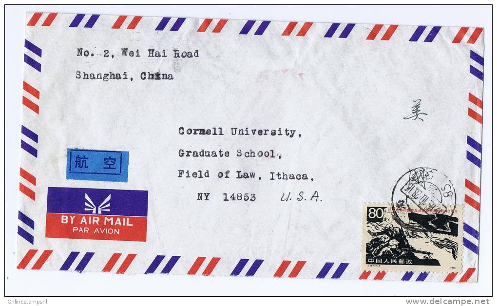 China, Airmail Letter Shanghai To Ithaca USA1985 - Storia Postale