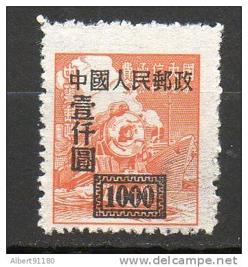 CHINE 1000$ Brun Jaune 1950 N°848 - Nuovi