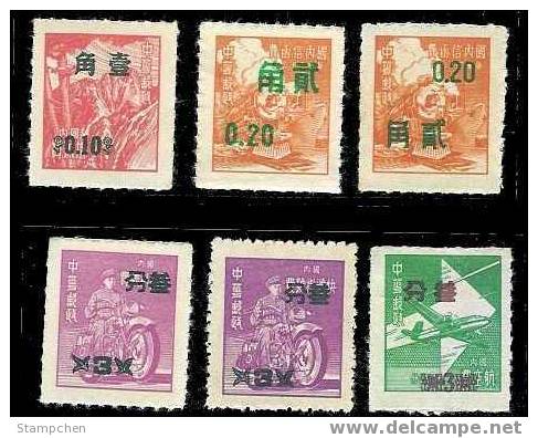 1956 Domestic Unit Stamps Train Steamship Motorbike Mountain Plane Locomotive - Motos