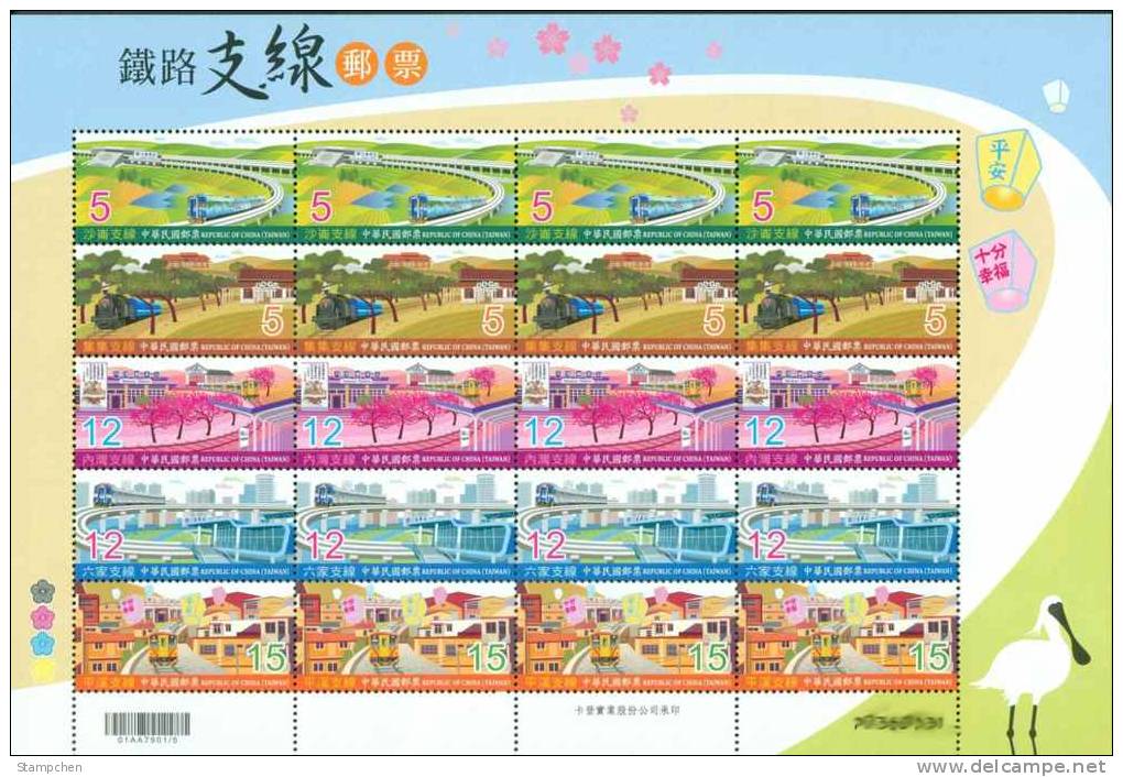 2011 Railway Branch Lines Stamps Sheet Tourist Train Sky Lantern Farm Flower Railroad Locomotive Bird - Oil