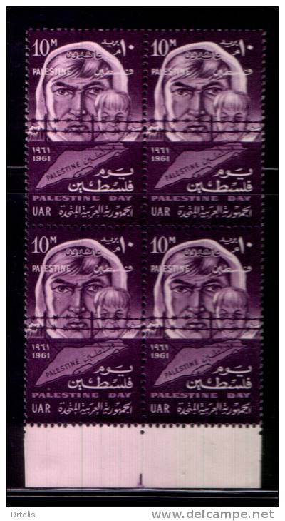 EGYPT / 1961 / PALESTINE / GAZA / REFUGEES / MAP / MNH / VF . - Unused Stamps