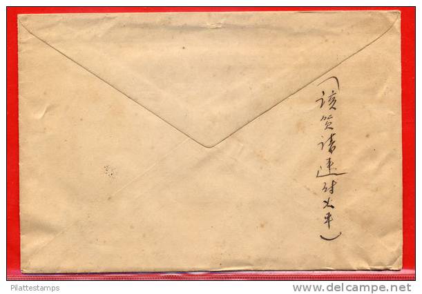 MALAYSIE LETTRE DU 02/05/1939 DE SEREMBAN POUR SINGAPOUR COVER - Negri Sembilan