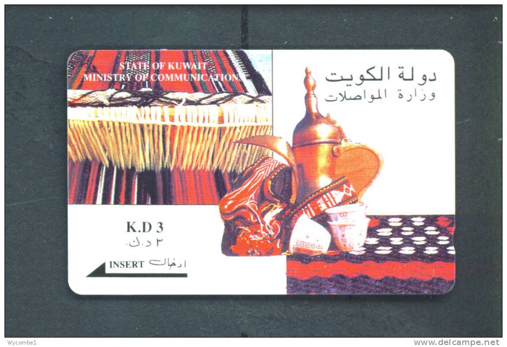 KUWAIT  -  Magnetic Phonecard As Scan - Koeweit