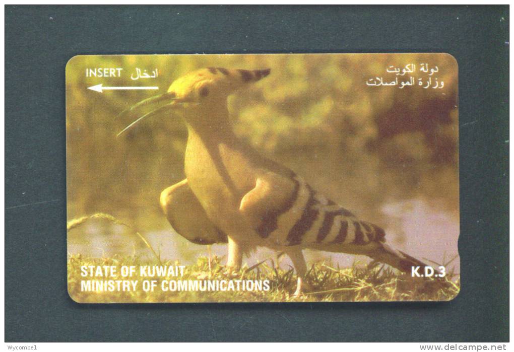 KUWAIT  -  Magnetic Phonecard As Scan - Koeweit