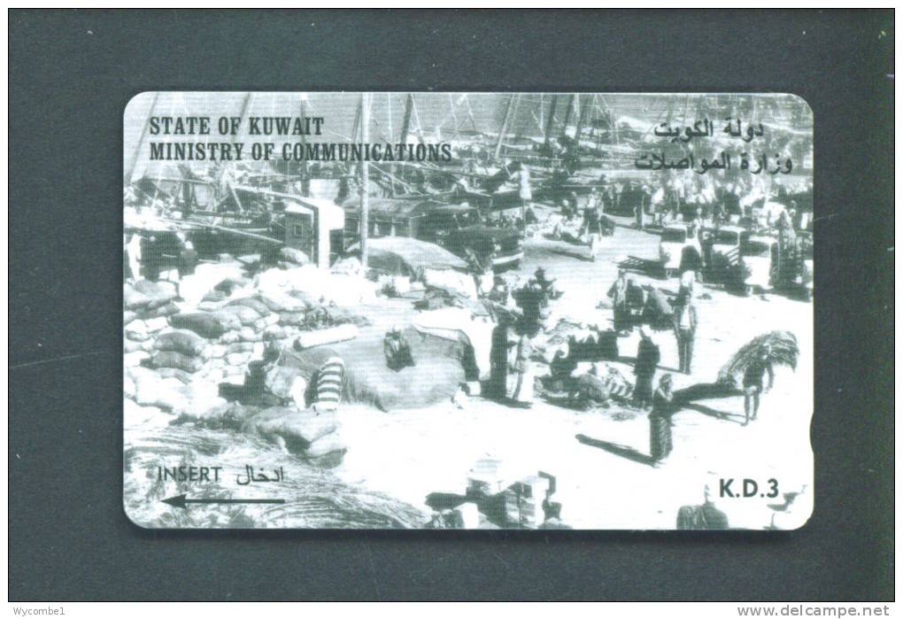 KUWAIT  -  Magnetic Phonecard As Scan - Koeweit