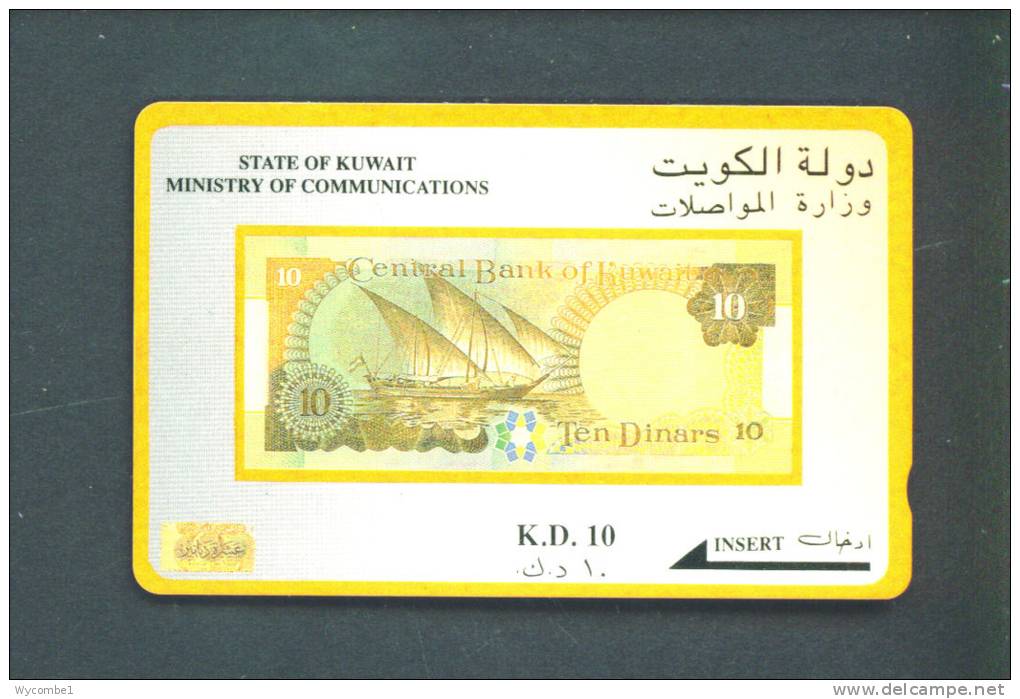 KUWAIT  -  Magnetic Phonecard As Scan - Koeweit