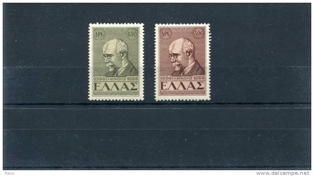 1946-Greece- "Eleftherios Venizelos"- Complete Set MH - Neufs