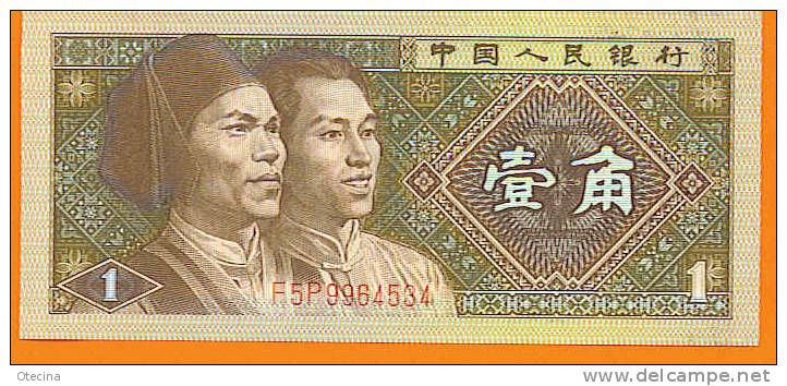 CHINE 1 Jiao (1980) Neuf - China