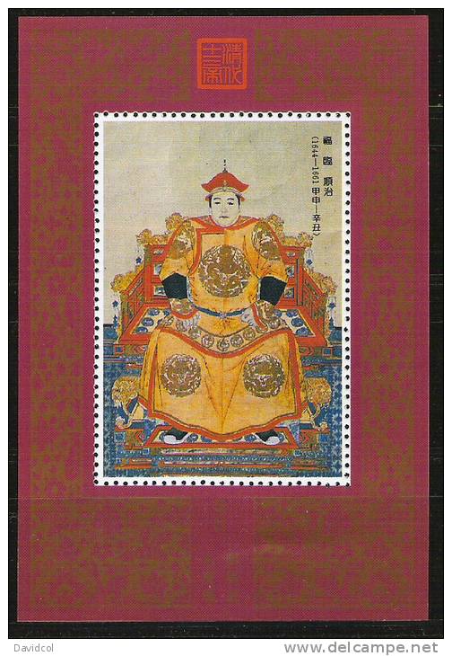 Q007.-.CHINA PRC -  MNH SOUVENIR SHEET - FANTASTIC -  # 1. - Unused Stamps