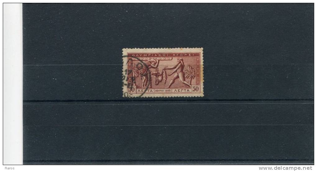 1906-Greece- "1906 Olympic Games" Issue- 50l. Stamp Cancelled By "VOLOS" VI Type Postmark - Oblitérés