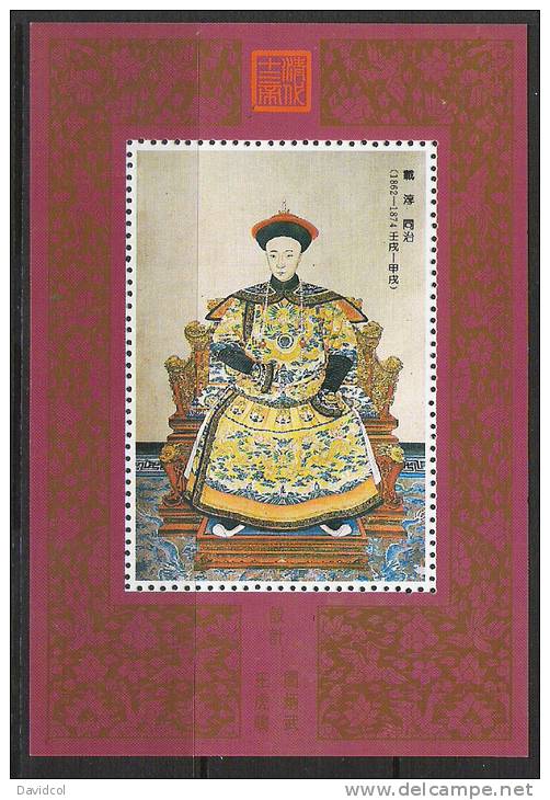 Q006.-.CHINA PRC -  MNH SOUVENIR SHEET - FANTASTIC -  # 4. - Unused Stamps