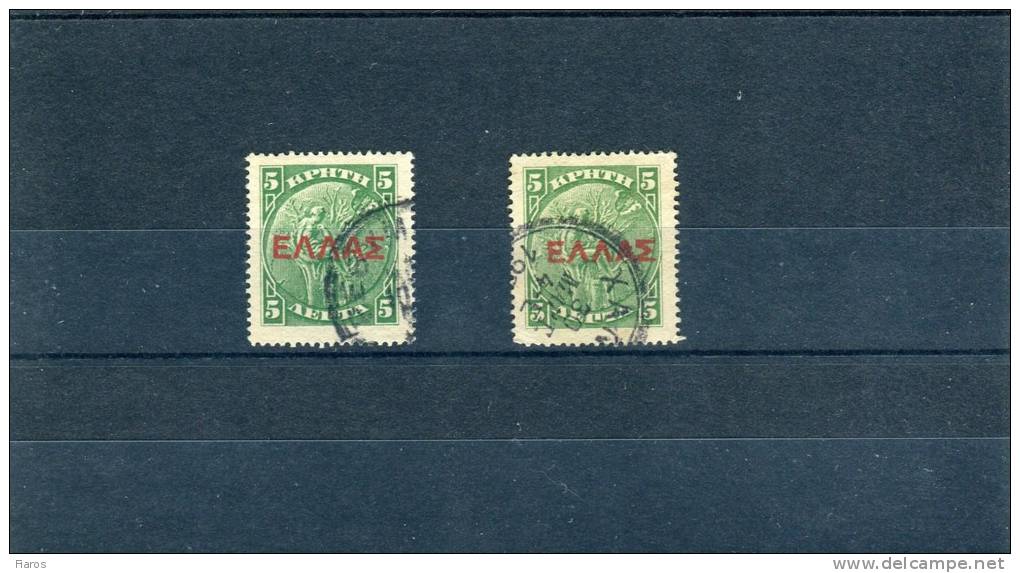 1909/10-Greece-Crete- "Large ELLAS" Overpint- 5l. (1st. Ovpt Larger) Cancelled "RETHYMNON" & "CHANIA" III Type Postmarks - Creta