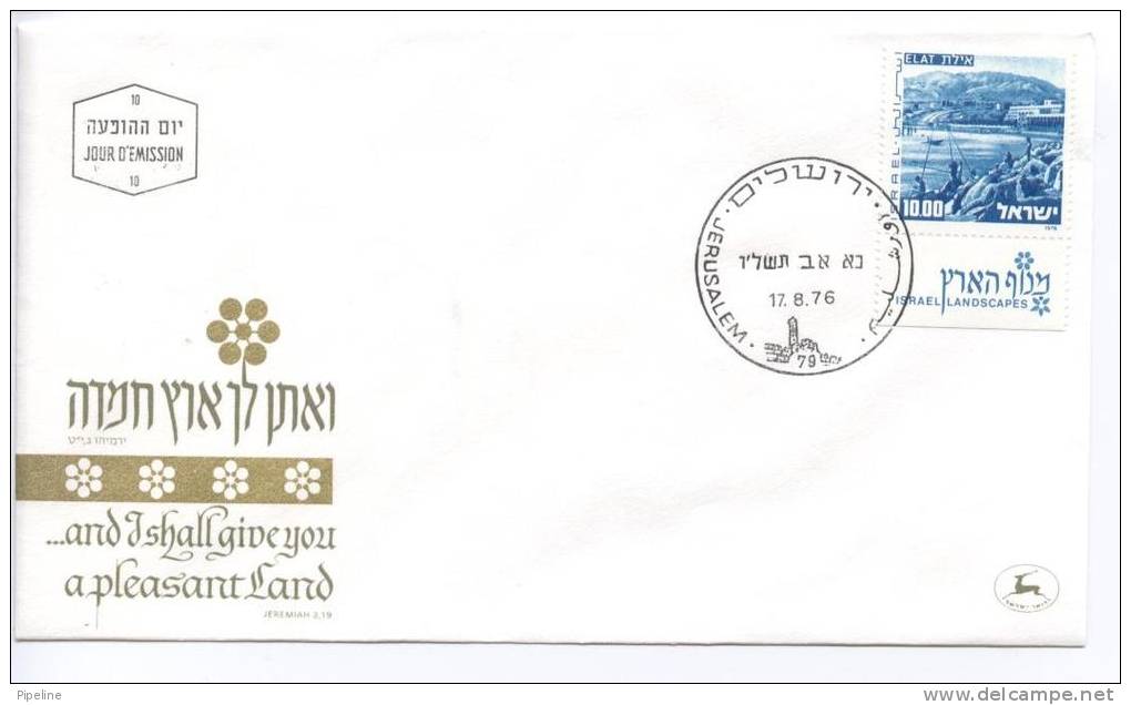 ISRAEL FDC 17-8-1976 Landscapes - Elat  With Tab And Cachet - FDC