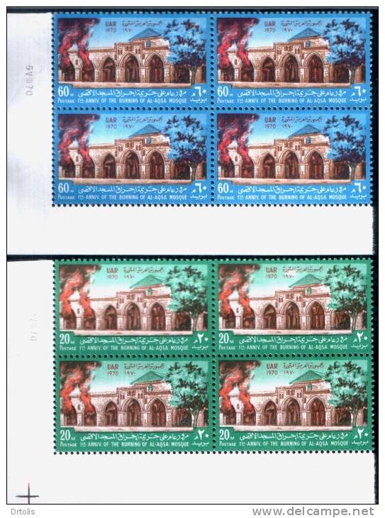 EGYPT / 1970 / PALESTINE / JERUSALEM / BURNING OF AL AQSA MOSQUE / MNH / VF . - Ongebruikt