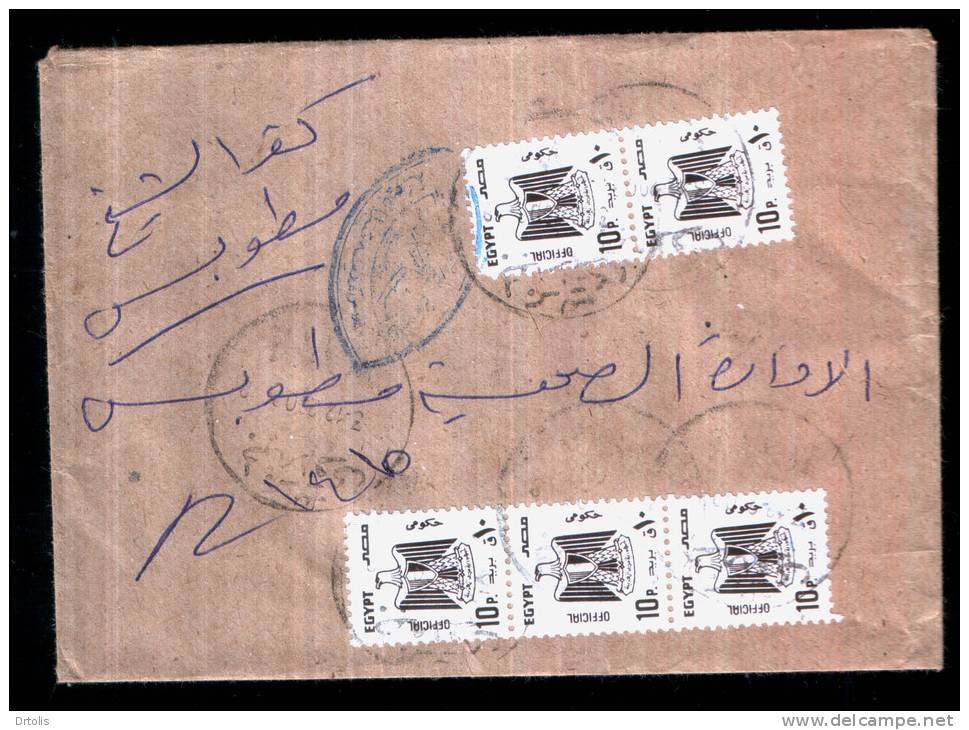 EGYPT / OFFICIAL / USED / 2 SCANS . - Servizio