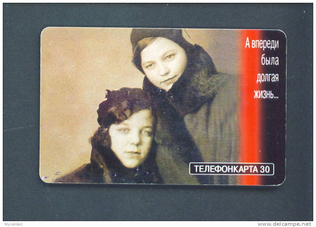 RUSSIA  -  Chip Phonecard As Scan - Russie