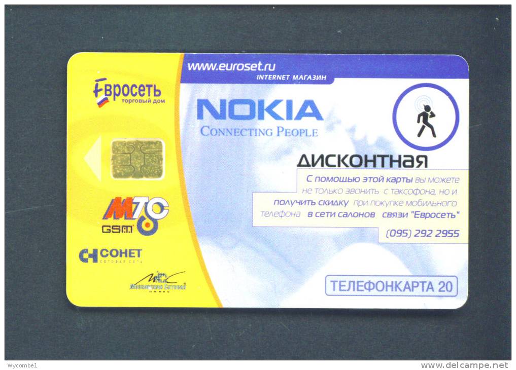 RUSSIA  -  Chip Phonecard As Scan - Russia