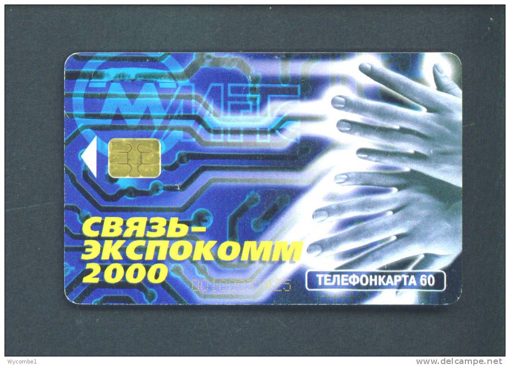 RUSSIA  -  Chip Phonecard As Scan - Russia