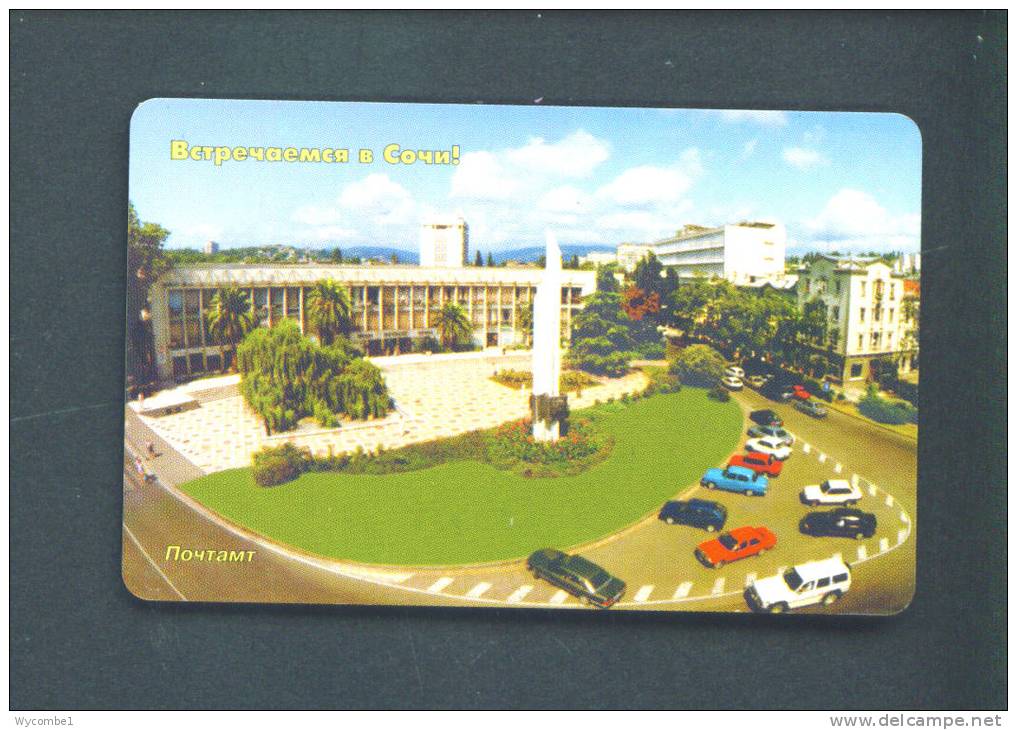 RUSSIA  -  Chip Phonecard As Scan - Russia