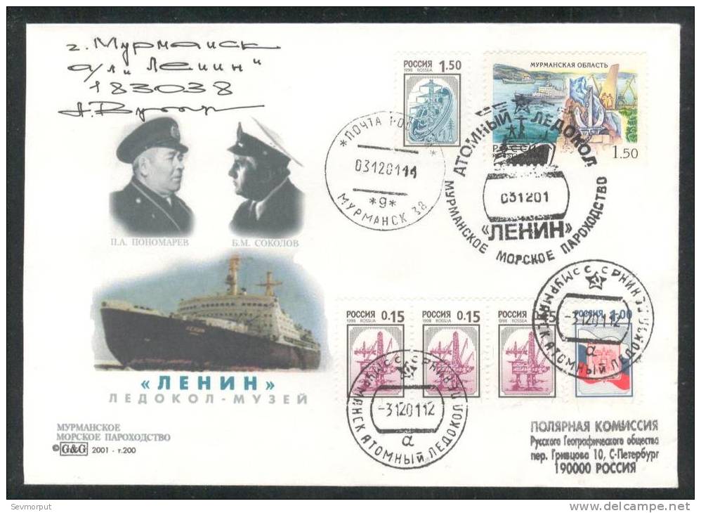 RUSSIA 2001 COVER Used LENIN NUCLEAR ICEBREAKER BRISE-GLACE EISBRECHER ATOM CAPTAIN PONOMAREV SOKOLOV MUSEUM Mailed - Polar Ships & Icebreakers