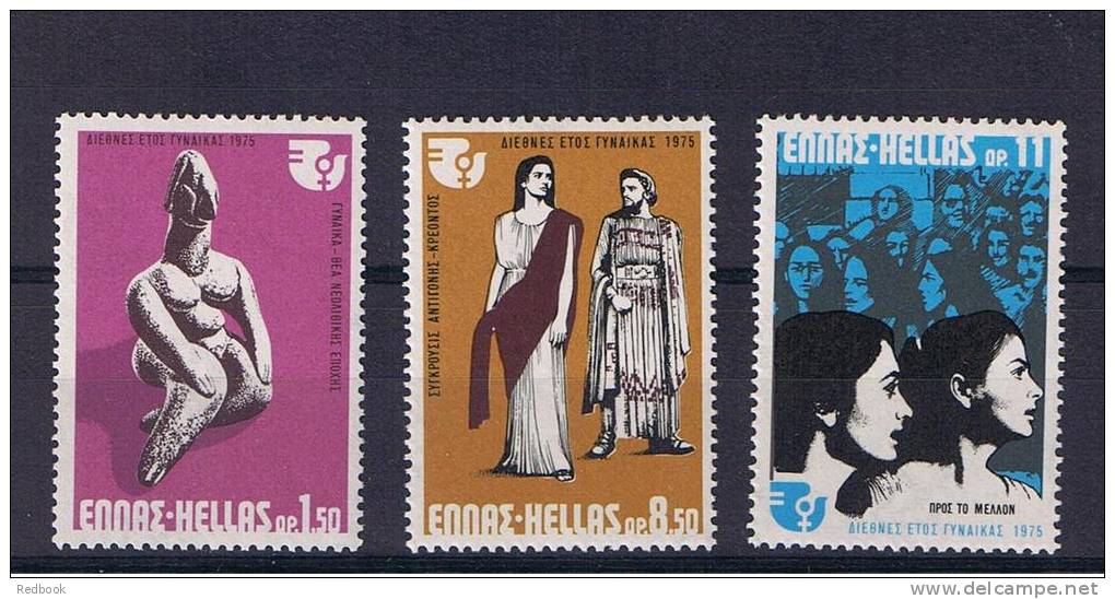 RB 808 - Greece 1975 - International Women's Year Set Of 3 MNH Stamps - SG 1308/10 - Unused Stamps