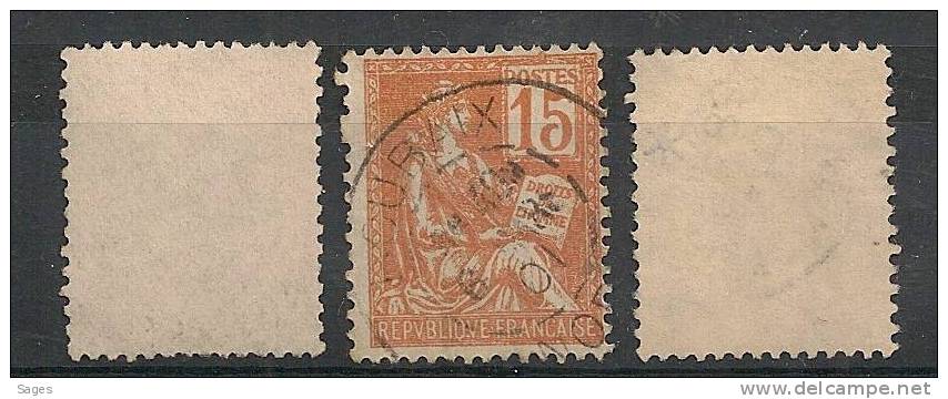 Variété 1 Dent Non Perforée Sur MOUCHON 15c Lot De 3 Timbres - Oblitérés