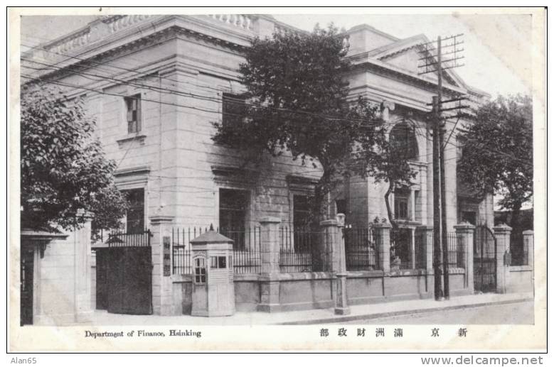 Hsinking (Changchun) China, Department Of Finance Japanese Occupation Government Building, On C1930s Vintage Postcard - China