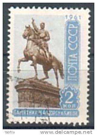 RUSSIA / RUSSIE - 1961 - Monument De Nicolay Alexandrovich Chtchors Heros De La Guerre Civile  Ll - 2k Obl. - Usati