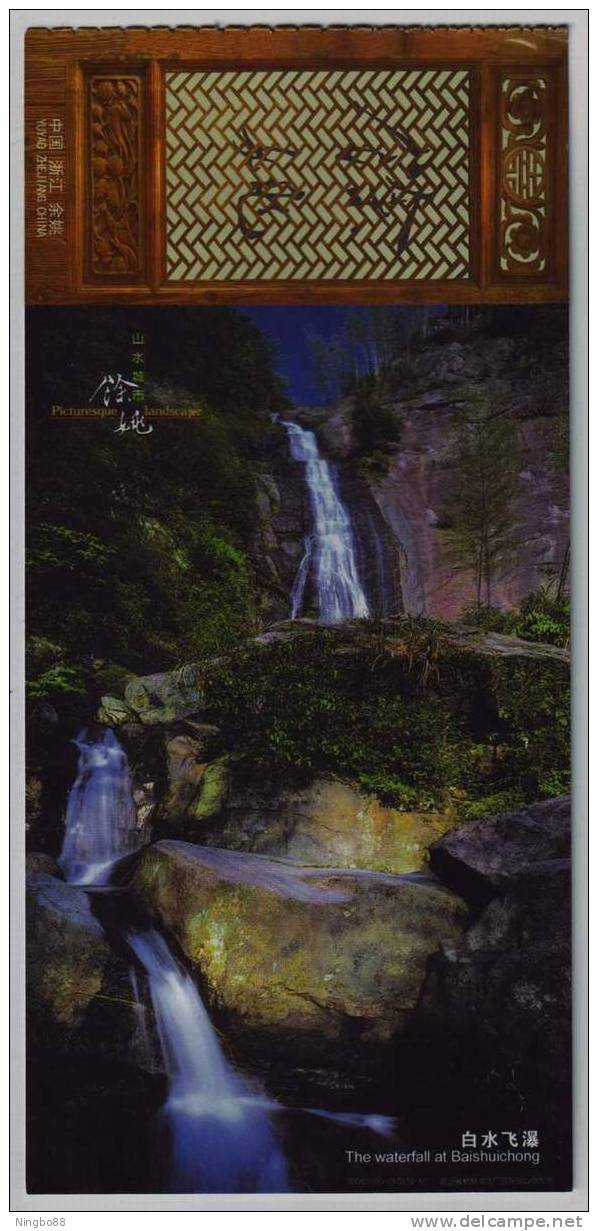 Baishuicong Flying Waterfall,China 2004 Yuyao Landscape Advertising Postal Stationery Card - Other & Unclassified