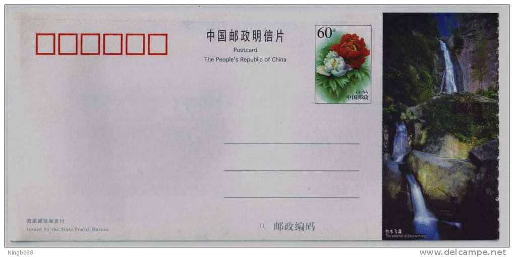 Baishuicong Flying Waterfall,China 2004 Yuyao Landscape Advertising Postal Stationery Card - Other & Unclassified