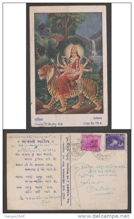 India   Goddess  AMBICA  MAHA DURGA   Hinduism Mailed Postcard # 31040 Inde Indien - Other & Unclassified