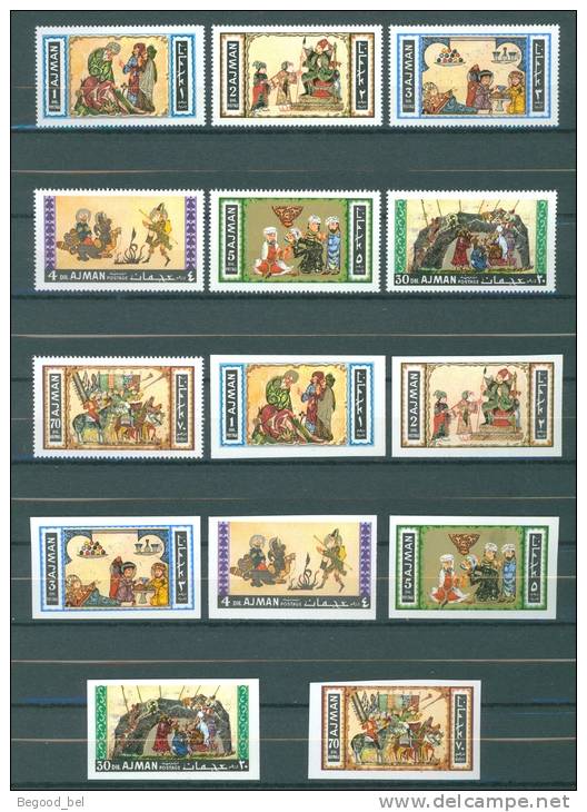 AJMAN - 1967 - MNH/*** - ARABIAN PAINTS   - Mi 158-164 SERIE A+B PERF AND UNPERF. Lot 5000 - Ajman