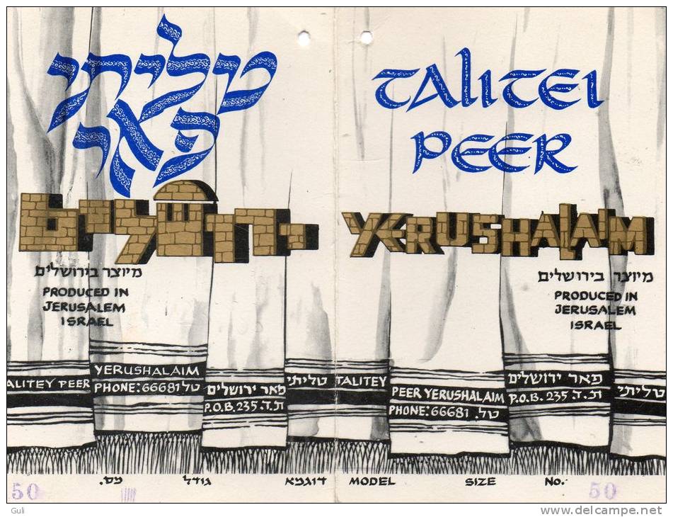 Certificat Jewish Prayer Shawl "Talitei Peer " Yerushalayim (Chief Rabbinate Jerusalem District) Israel Religion Judaica - Religion & Esotérisme