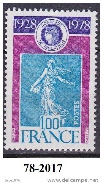 FRANCE N°2017   NEUF - Nuovi