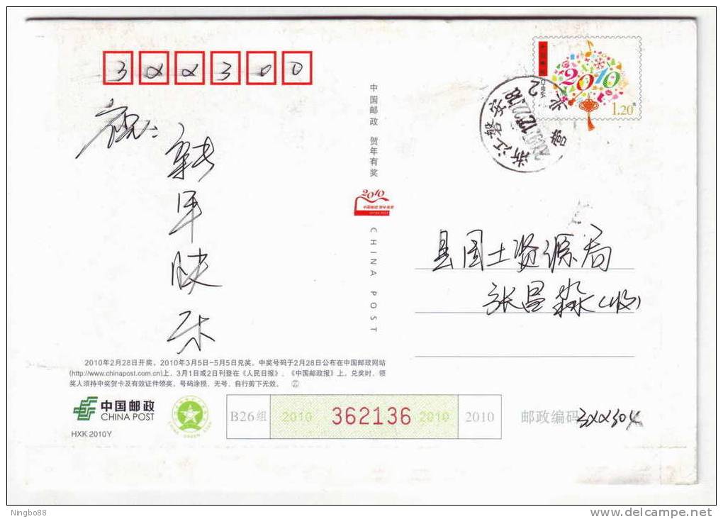 Drifting On Rubber Boat In Headstream Of Linjiang River,rafting,China 10 Pan'an Tourism Advert Pre-stamped Letter Card - Rafting