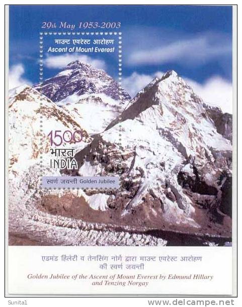 Mt. Everest, Climbing, Alpinism, Mountaineering, Himalaya, Edmund Hillary, India Miniature Sheet - Escalada