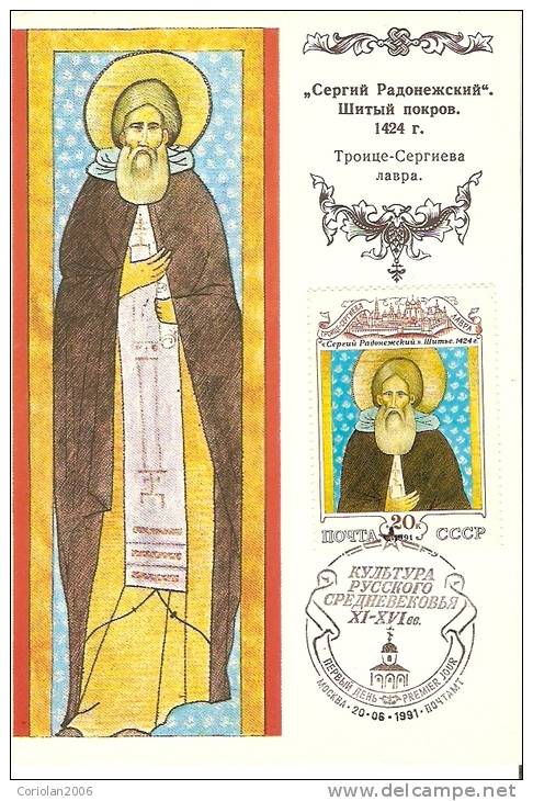 Russia / Set 5 Maxi Cards / Medieval Art / First Day Of Issue - Cartoline Maximum