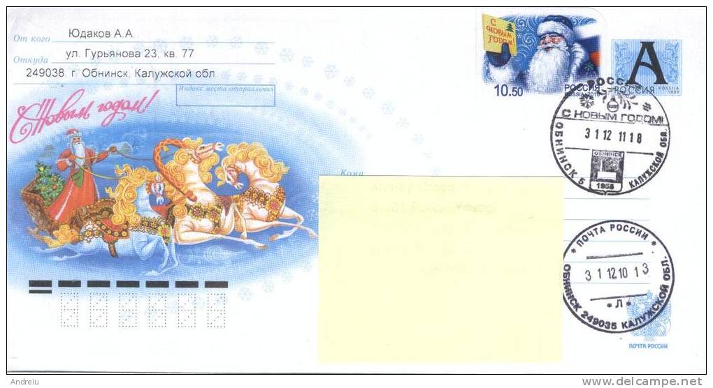 2011 Russia  Rossia Nice  Christmas Postal Stationery Sent To Japan Entiere Cover - Maximum Cards