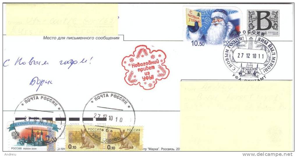 2010 Russia  Rossia Nice  Christmas Postal Stationery Sent To Japan Entiere Postcard Cover - Cartoline Maximum