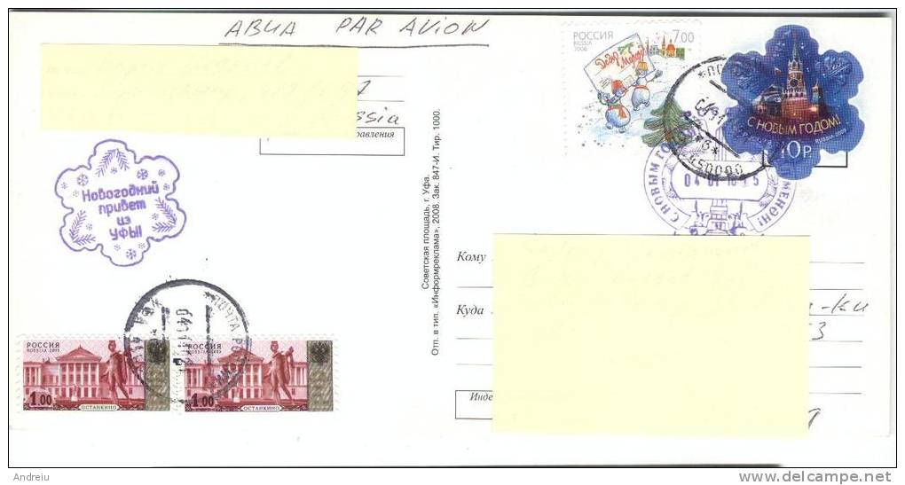 2010 Russia  Rossia Nice  Christmas Postal Stationery Sent To Japan Entiere Postcard Cover - Maximum Cards