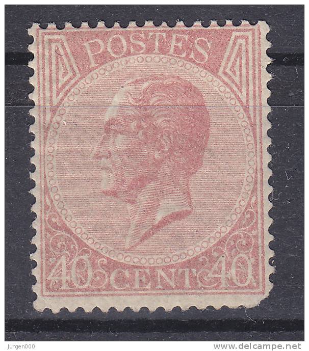 Nr 20A **/*, Cote = 1150 € (X13710) - 1865-1866 Profil Gauche