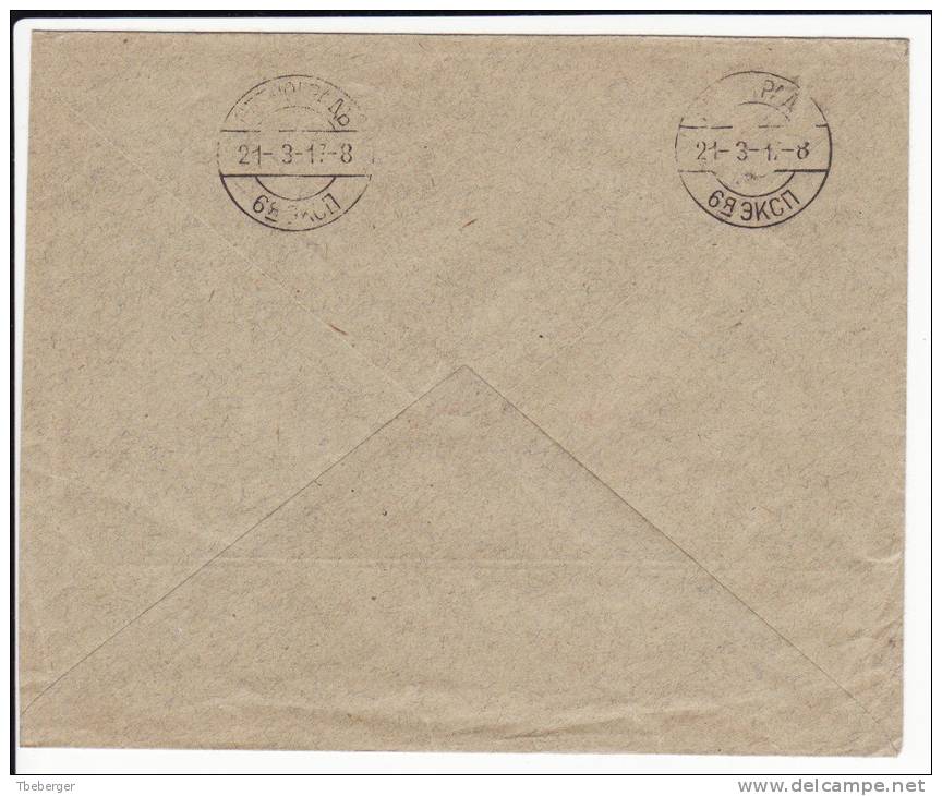 Russia Cover Petrograd Krag Receiver 6th Expeditiya 1917 (f41) - Cartas & Documentos