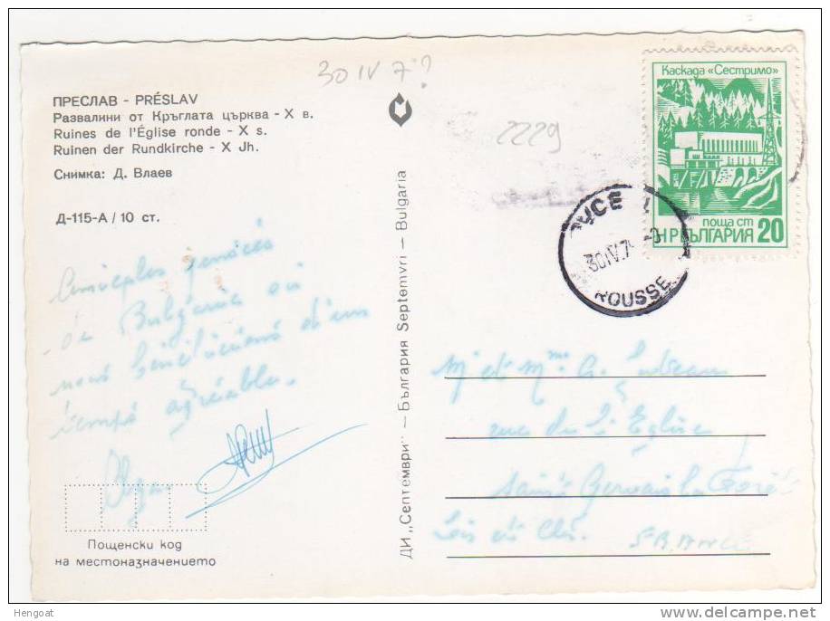 Timbre Yvert N° 2229 / Carte De  Preslav Du 30 IV 7?? Pour La France - Covers & Documents