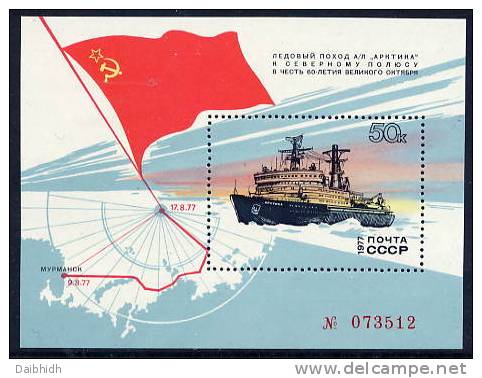 SOVIET UNION 1977 Polar Voyage Of Nuclear Icebreaker Block MNH / **.  Michel Block 120 - Unused Stamps