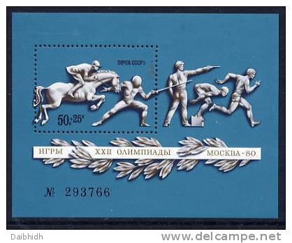 SOVIET UNION 1977 Olympic Publicity Block MNH / **.  Michel Block 121 - Unused Stamps
