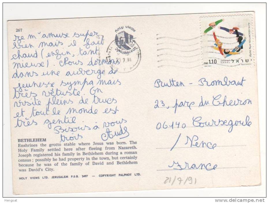 Timbre " Enfants " / Carte De Bethlehem Du 21/7/91 Pour La France - Covers & Documents