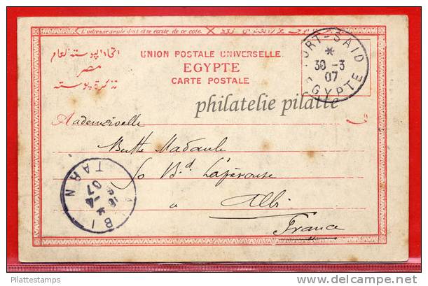 PORT SAID EGYPTE CARTE POSTALE DE 1907 2 FEMMES DE DAMIETTA COVER - Sonstige & Ohne Zuordnung